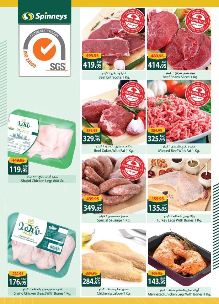 spinneys offers from 22feb to 5mar 2025 عروض سبينس من 22 فبراير حتى 5 مارس 2025 صفحة رقم 35